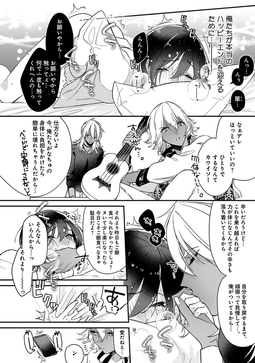 Page 148