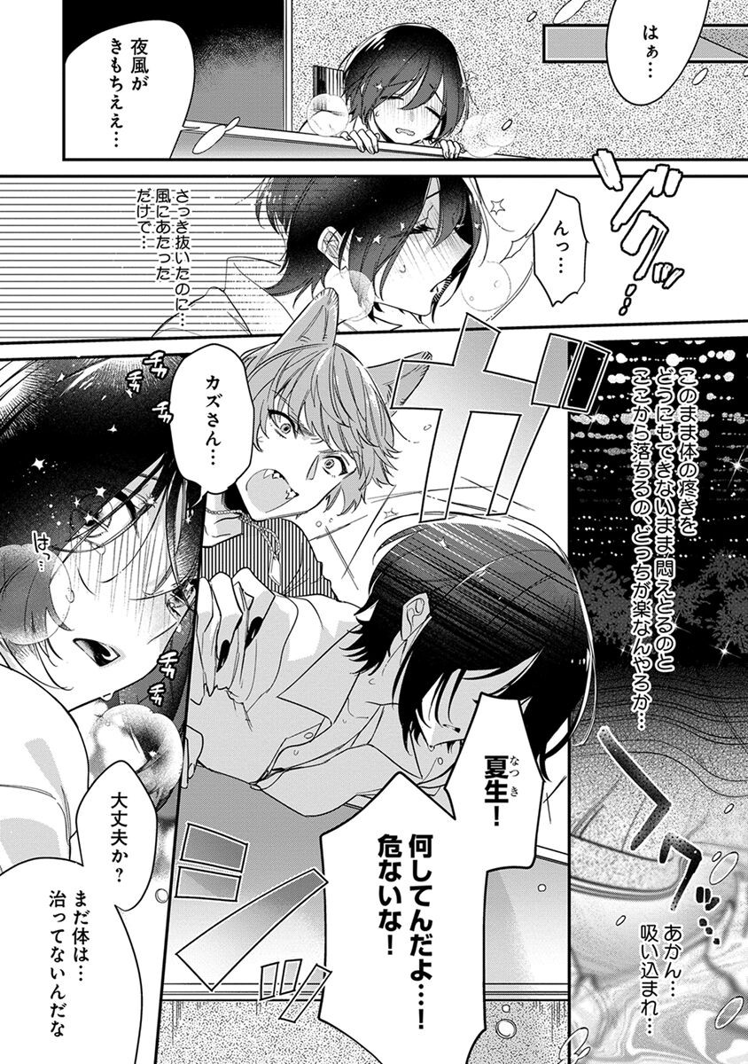Page 150