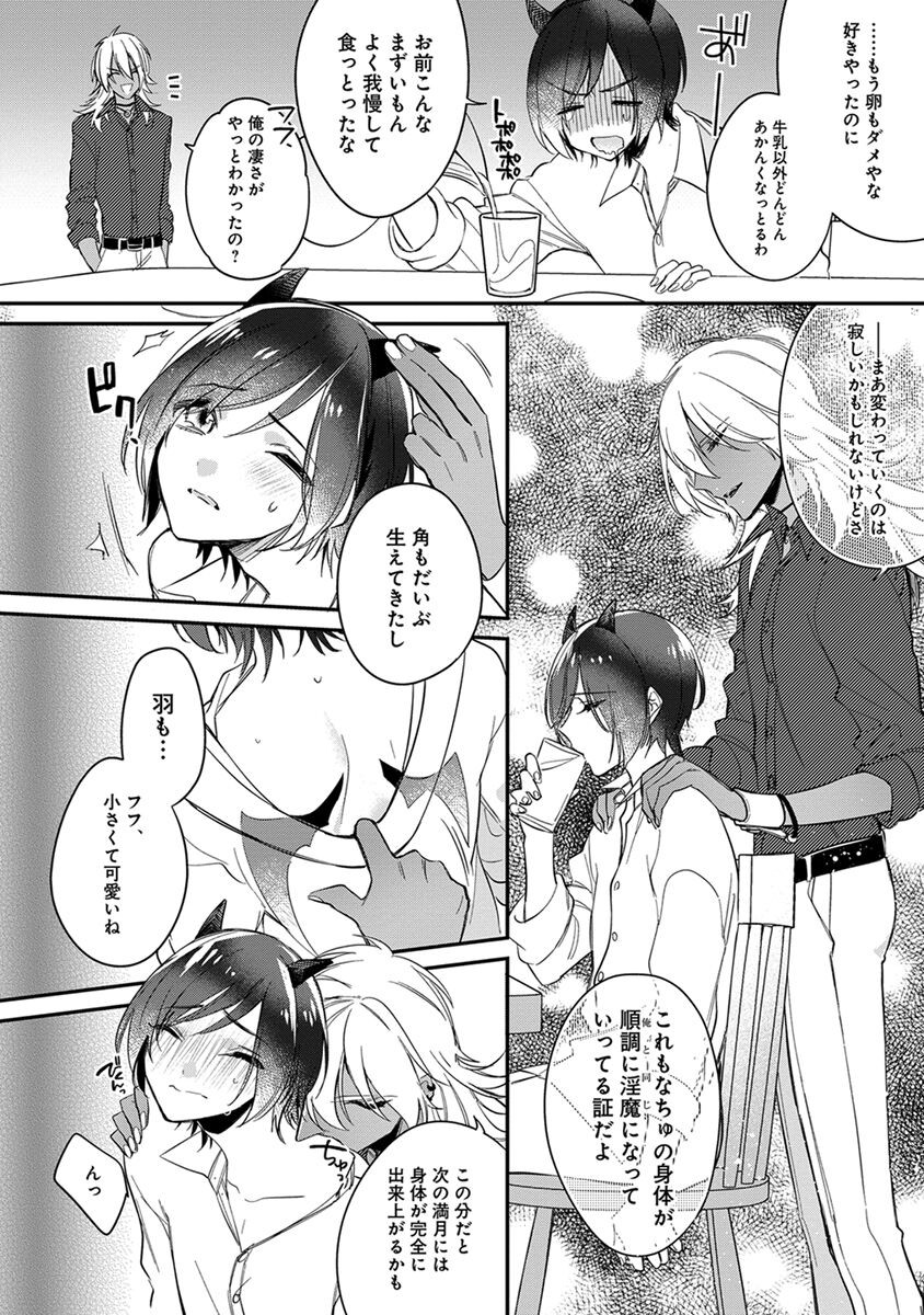Page 164