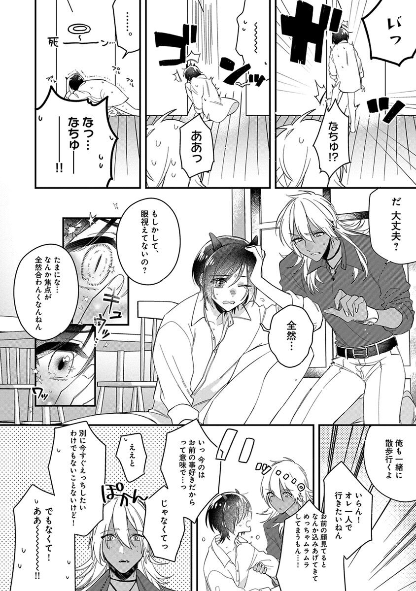 Page 166