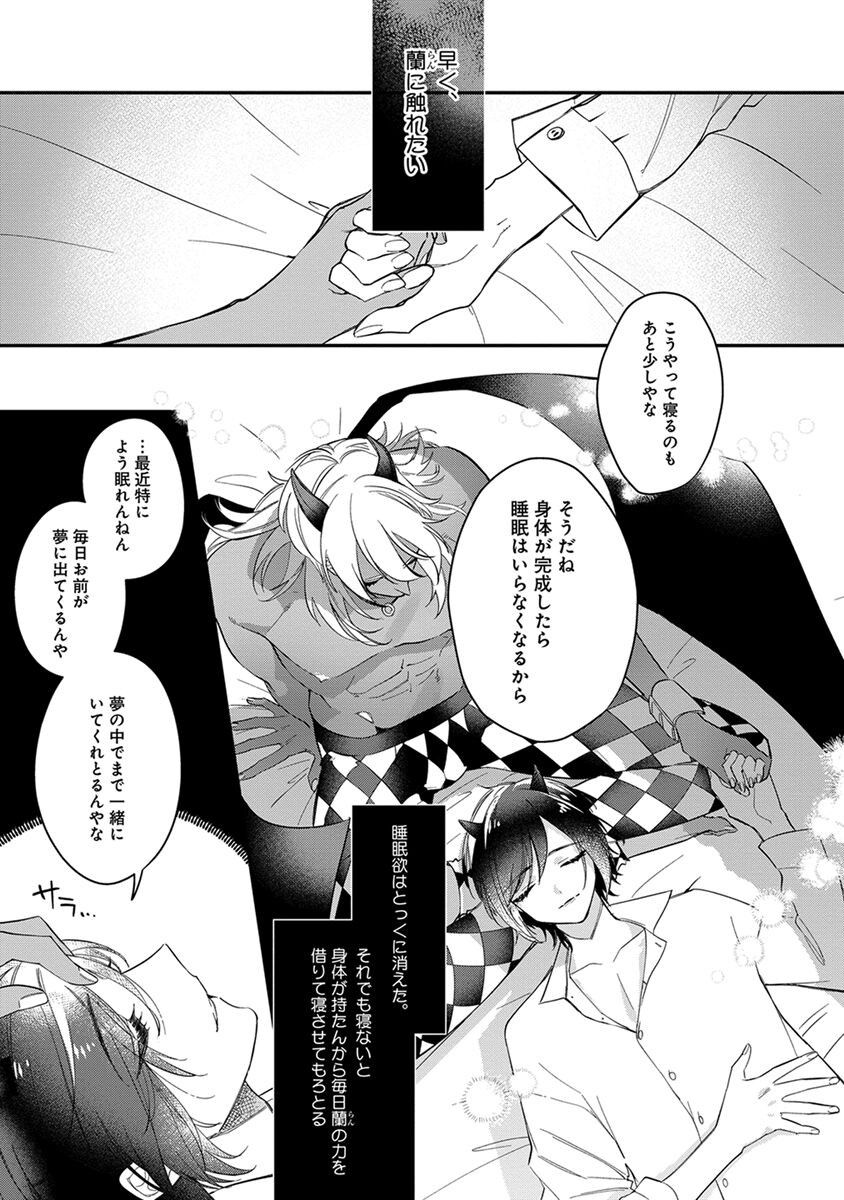 Page 169