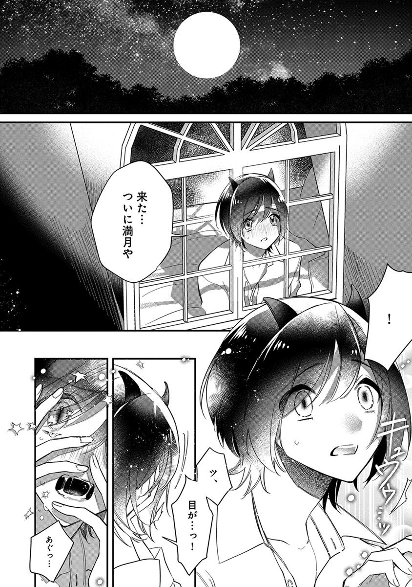 Page 172