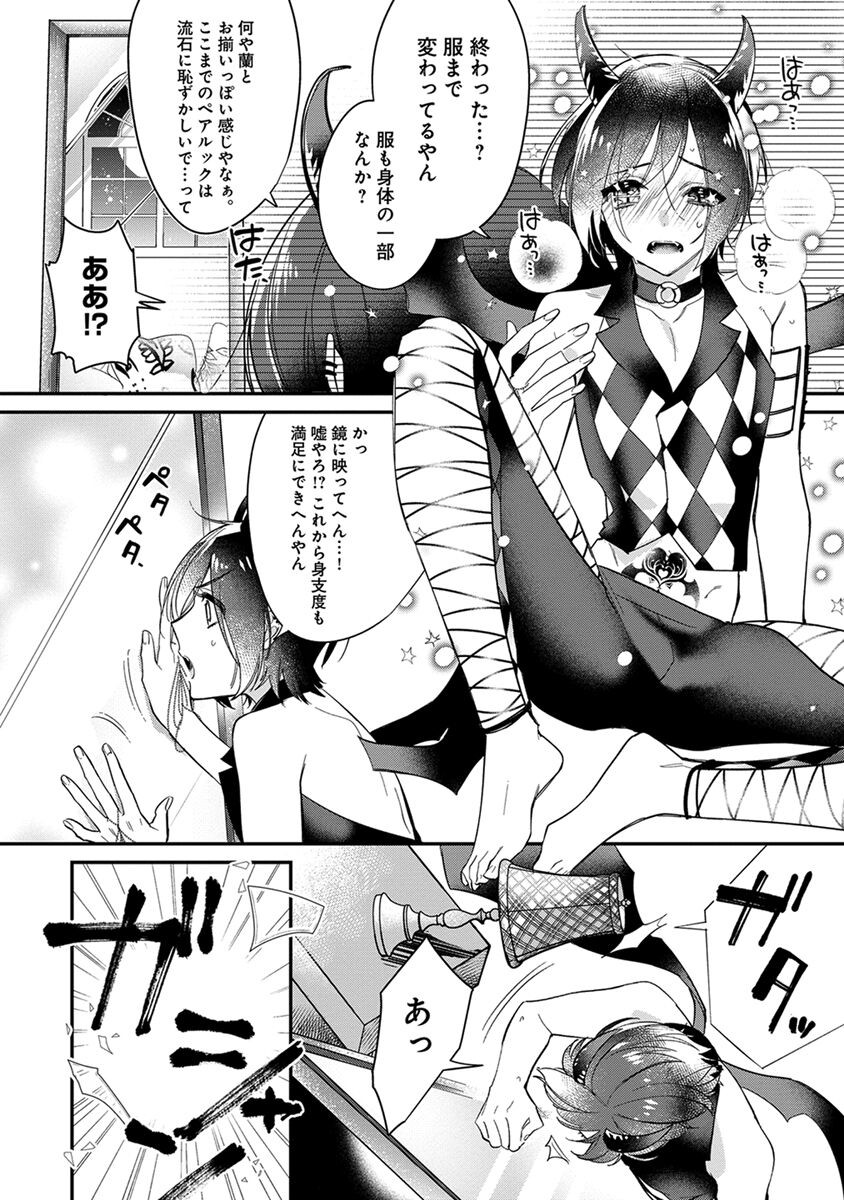 Page 174