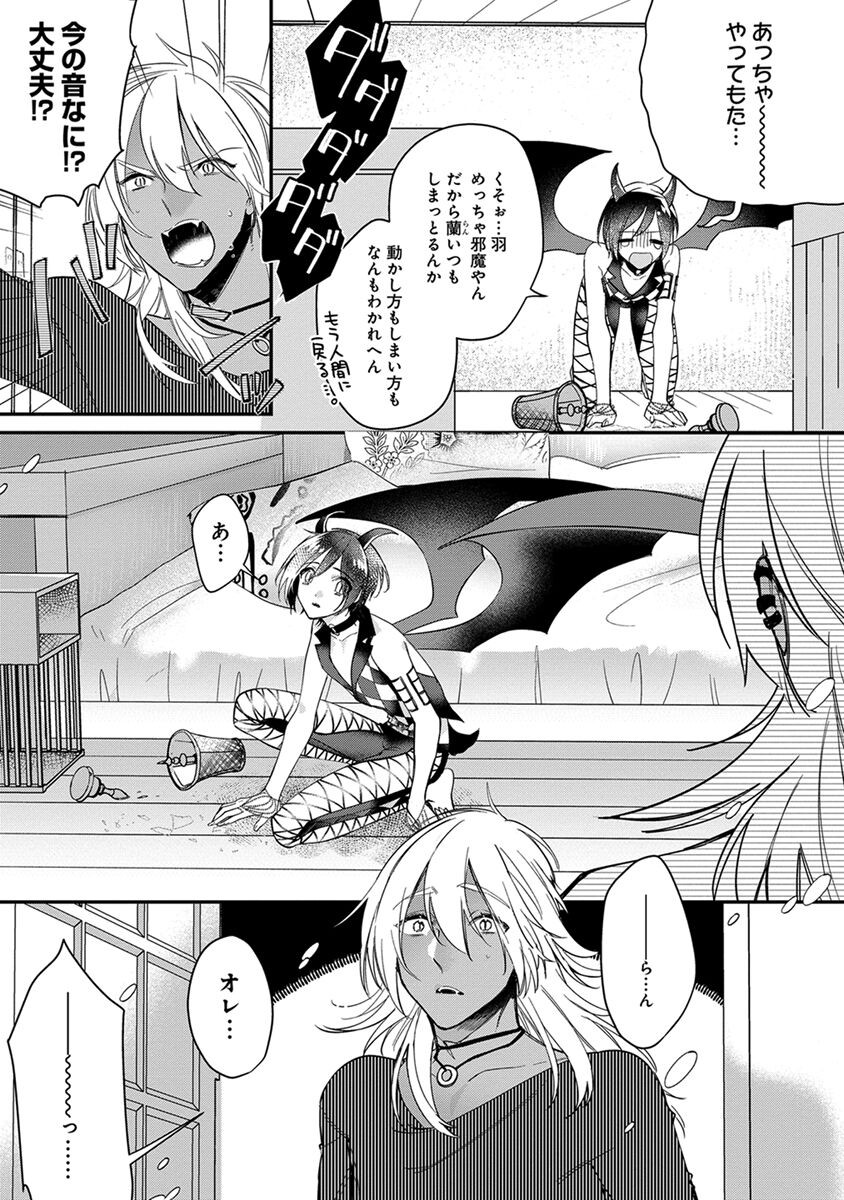 Page 175