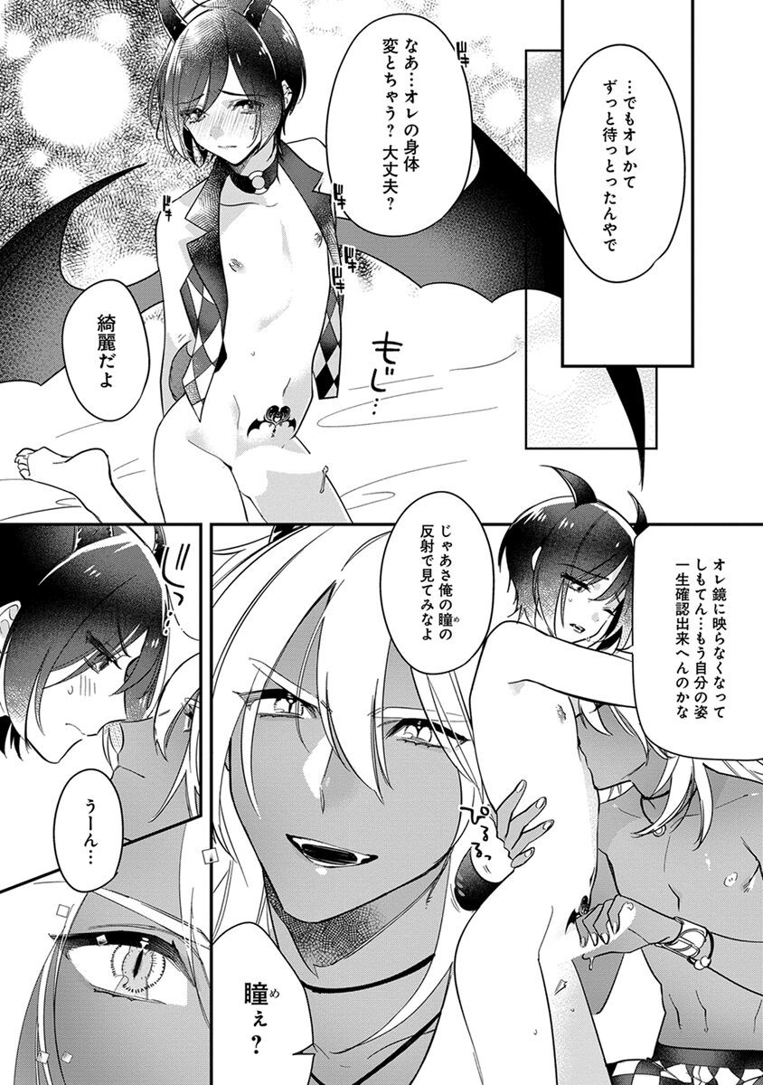 Page 178