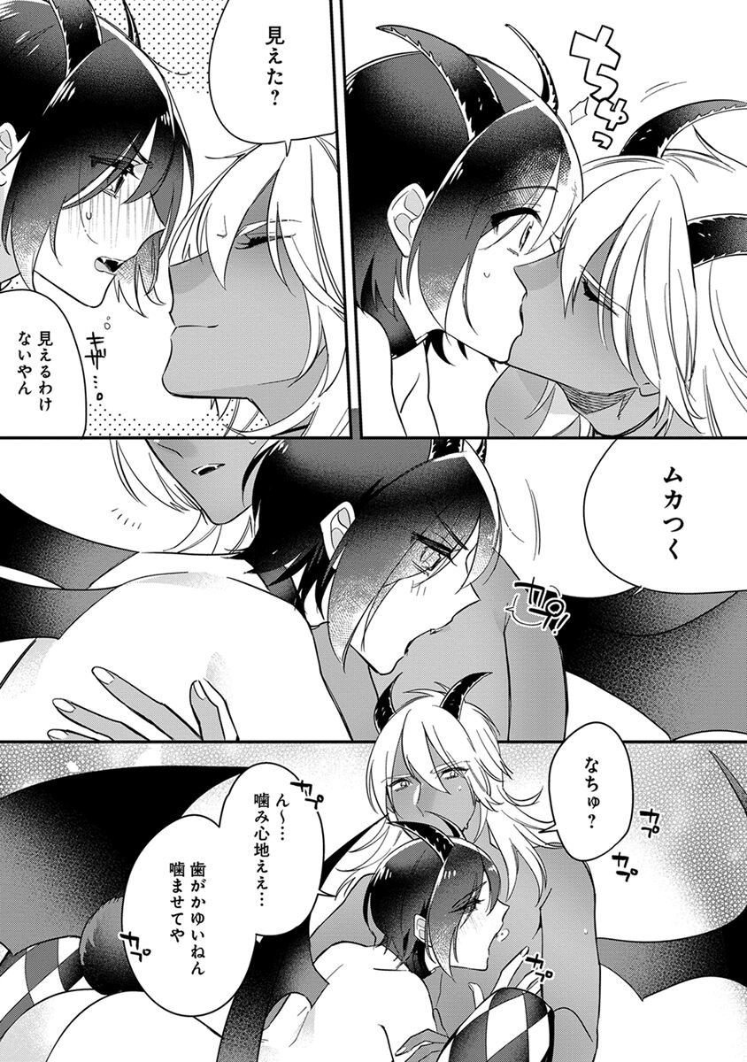 Page 179