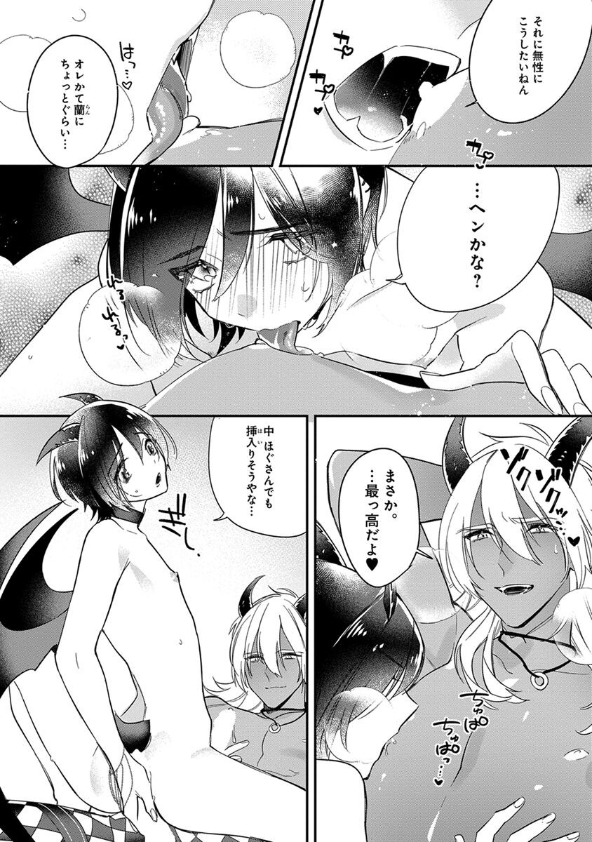 Page 180