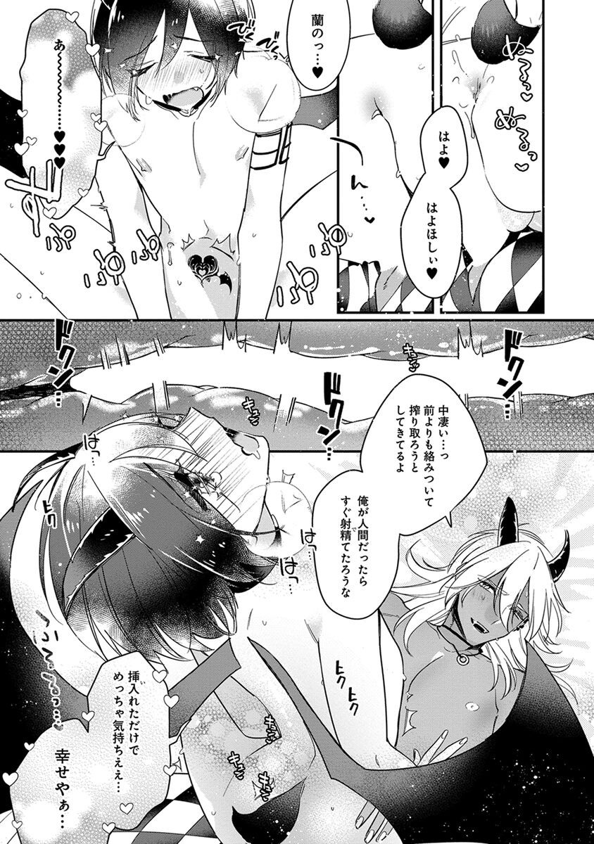 Page 181