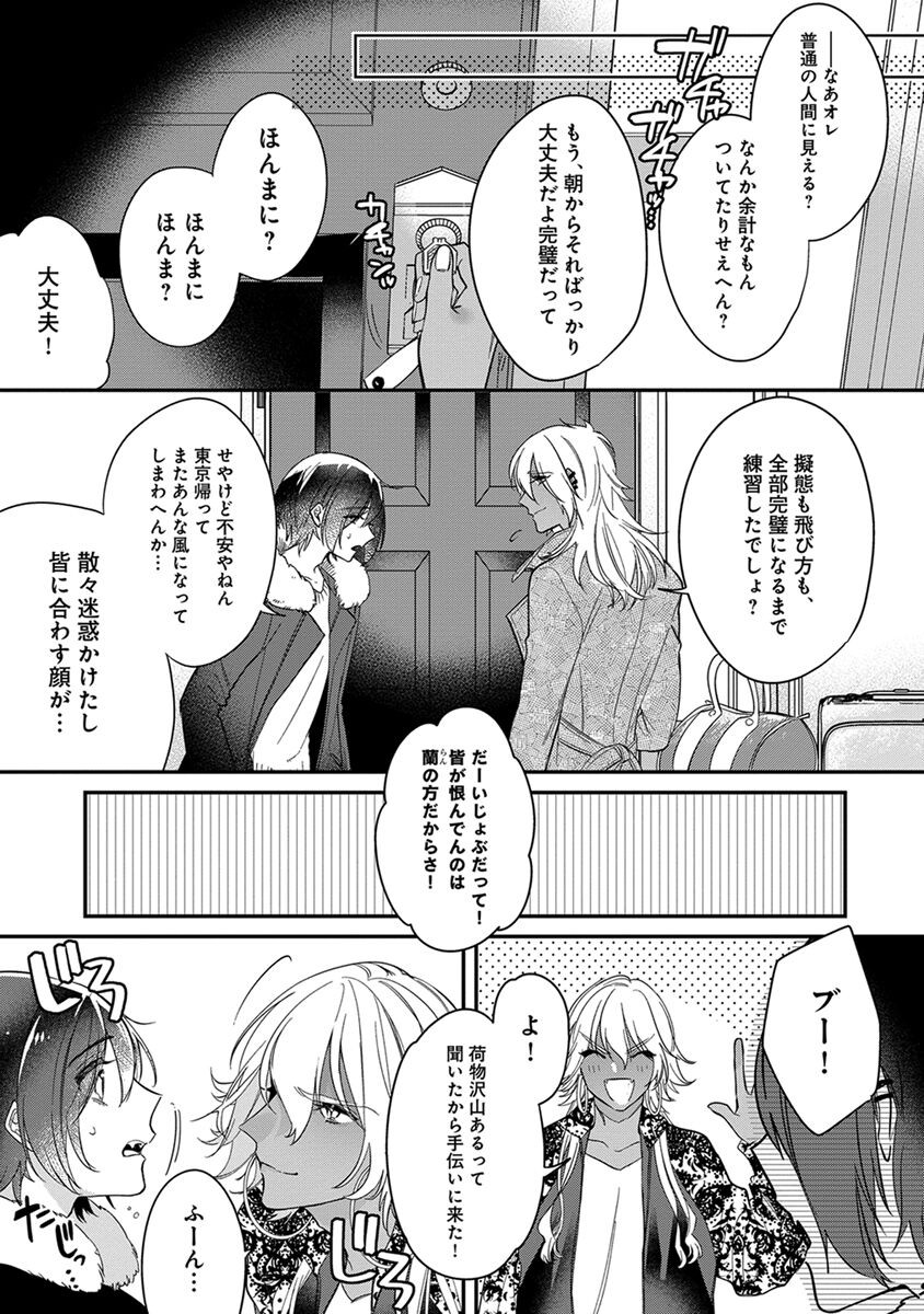 Page 185