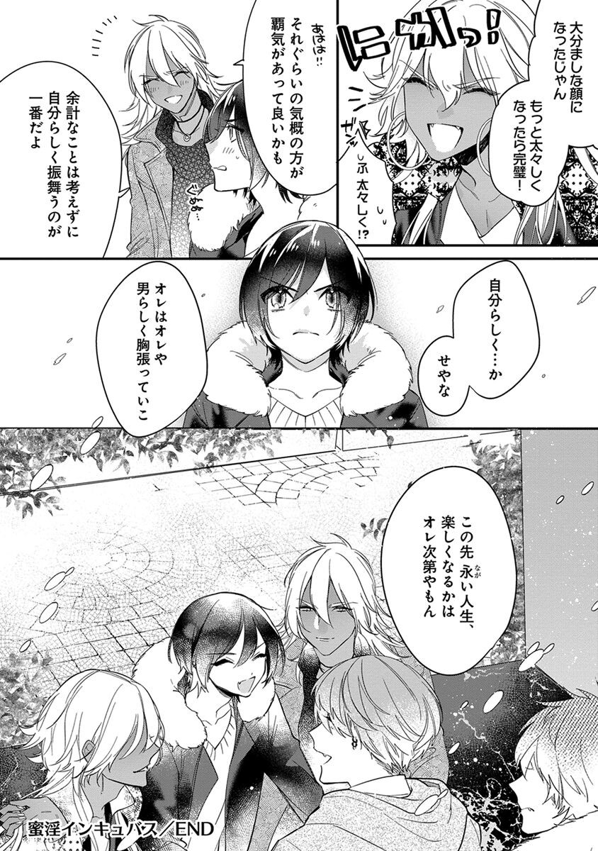 Page 186