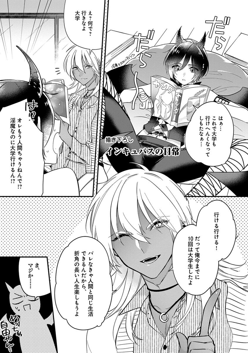 Page 187