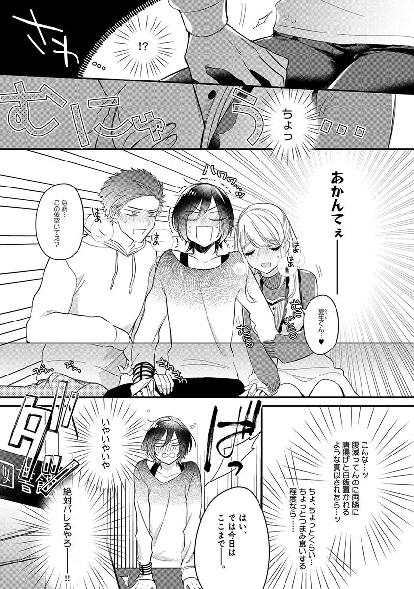 Page 189