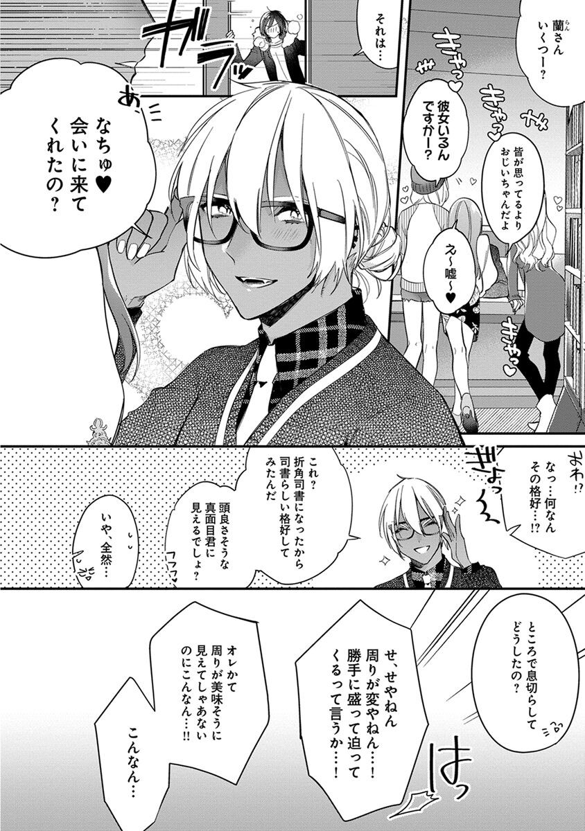 Page 190