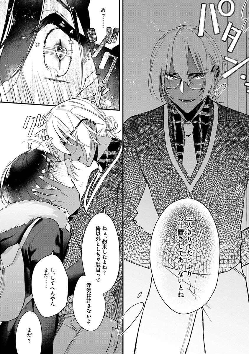 Page 192