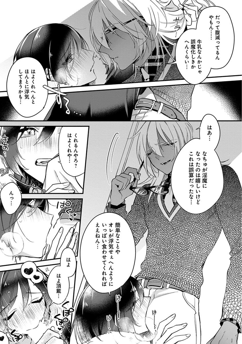 Page 193
