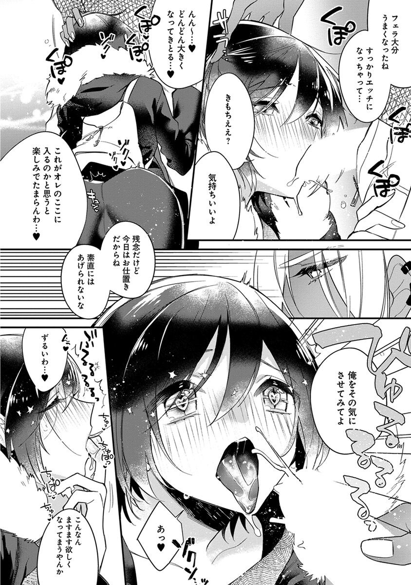 Page 194