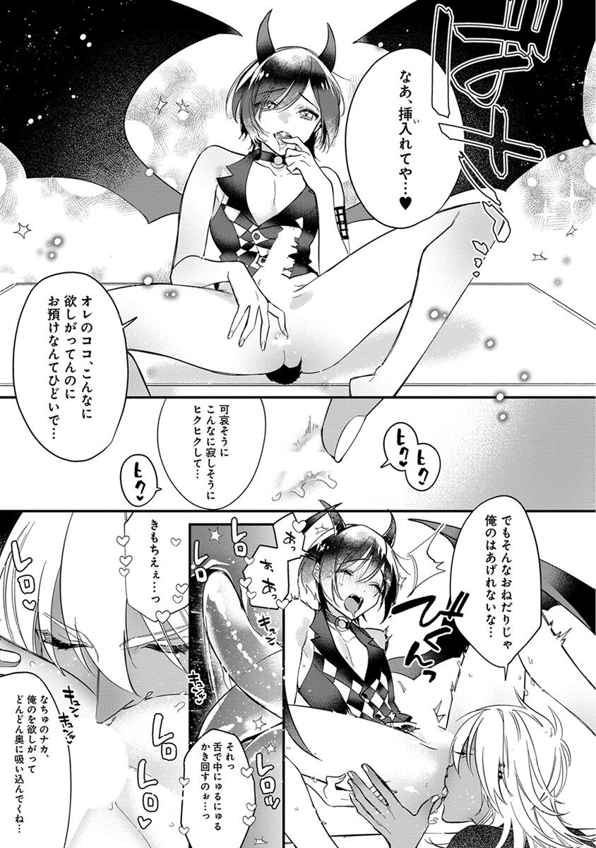 Page 195