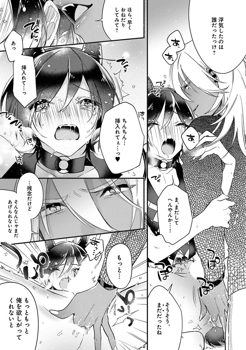 Page 197
