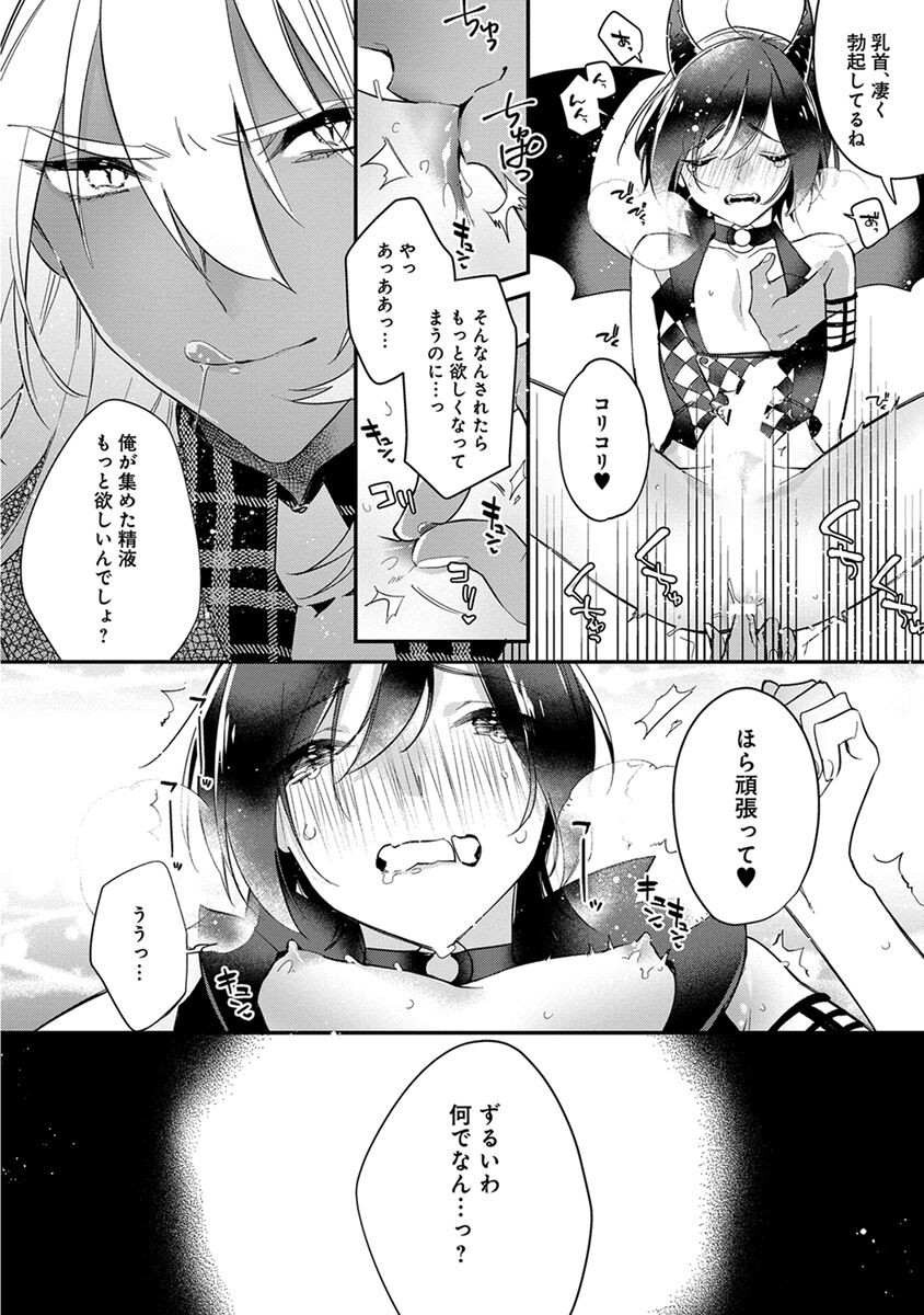 Page 198