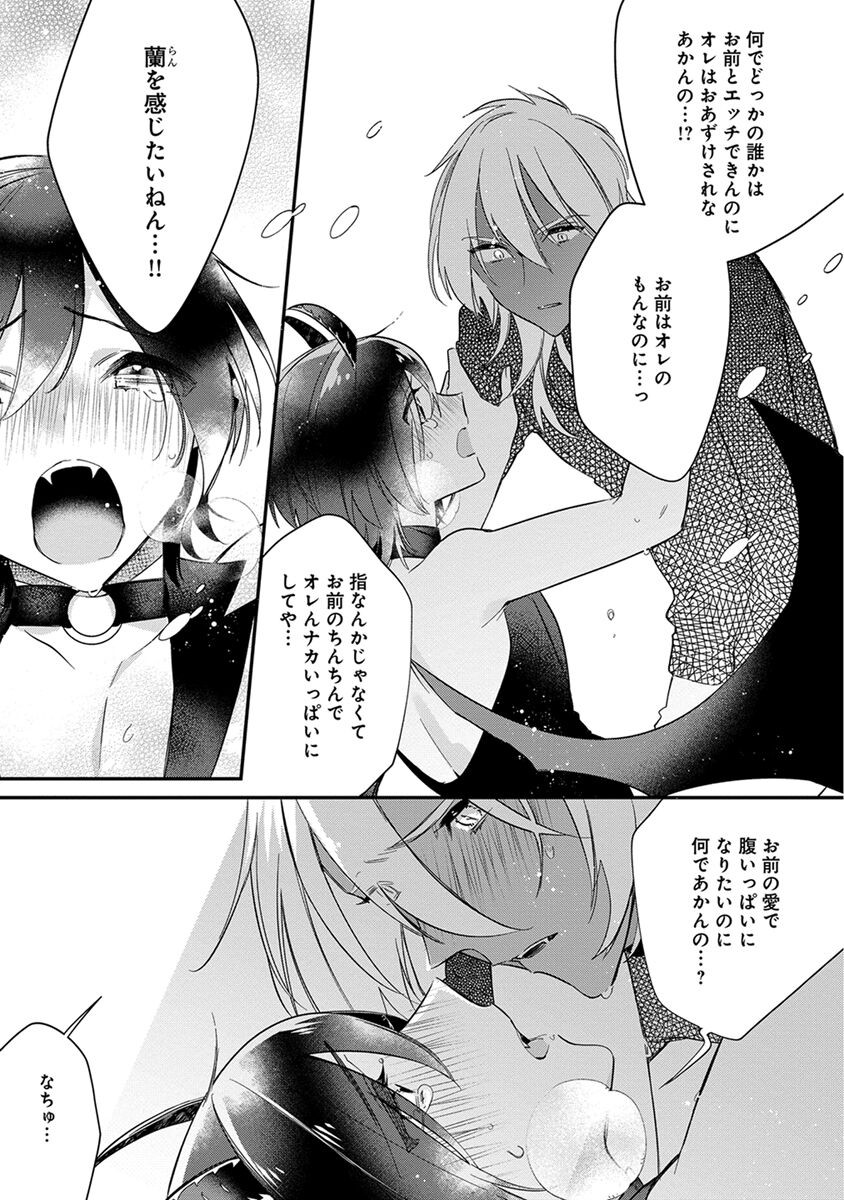 Page 199