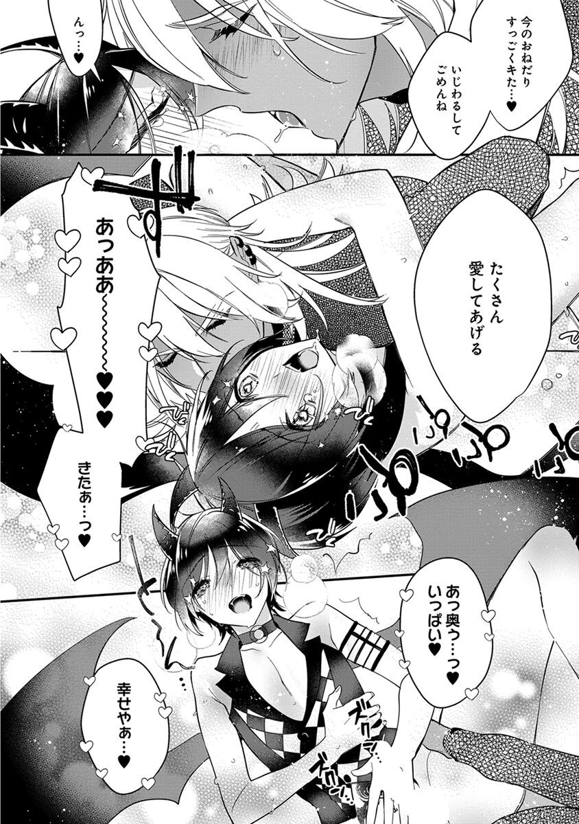 Page 200