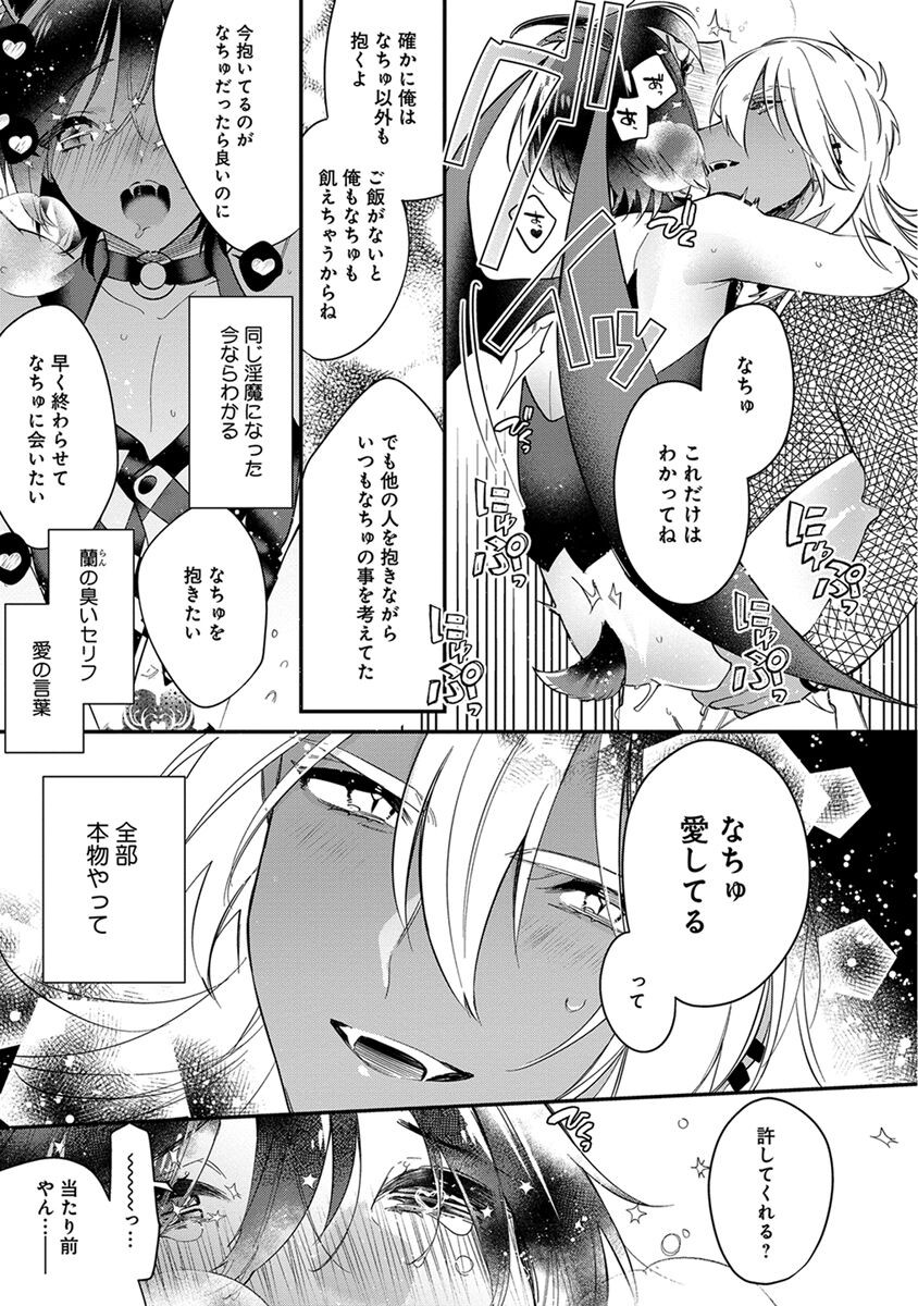 Page 201