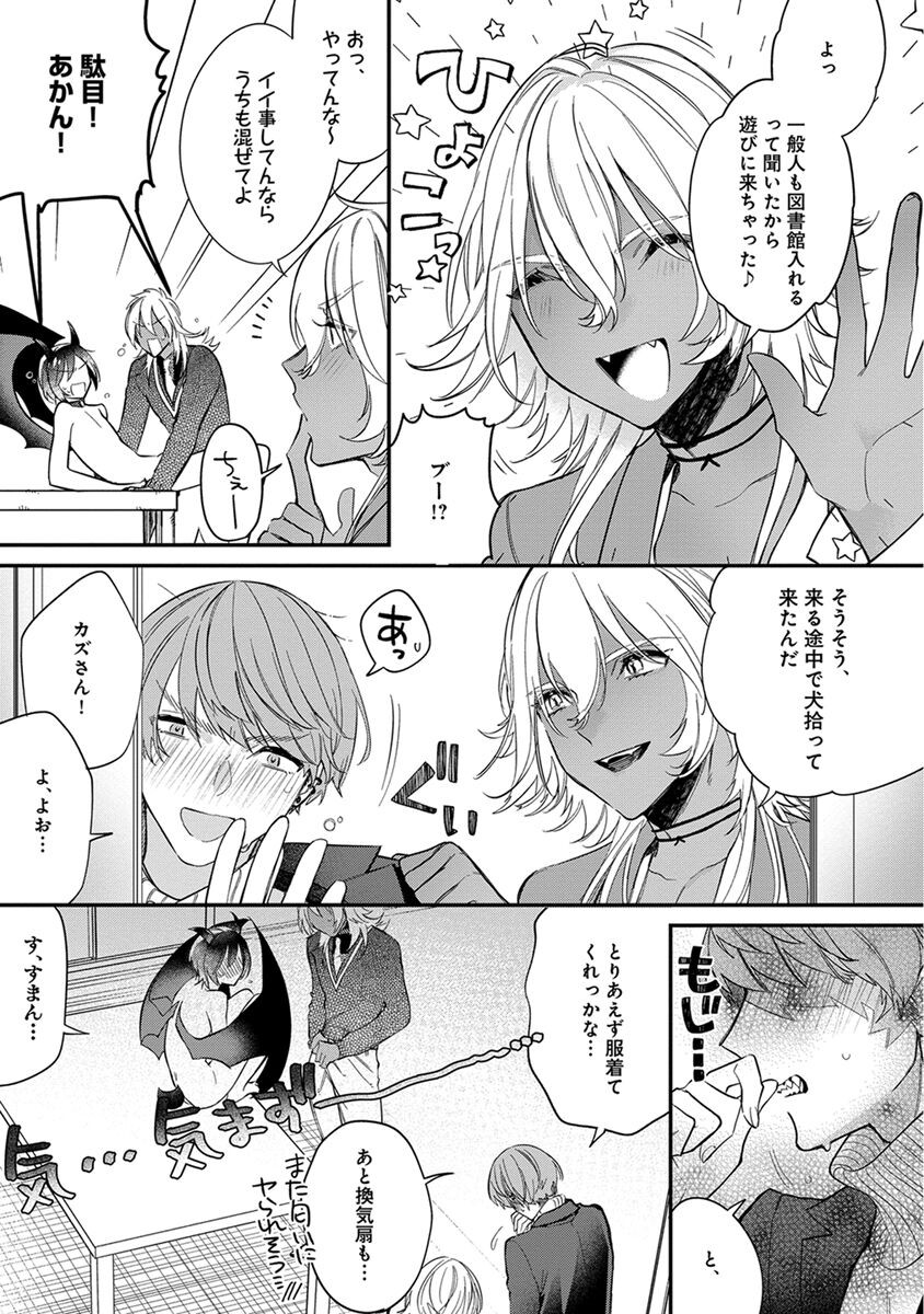 Page 203