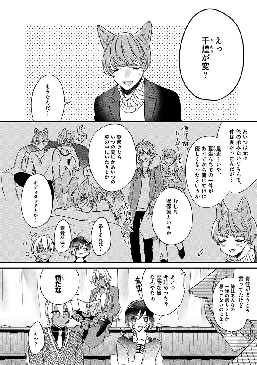 Page 204