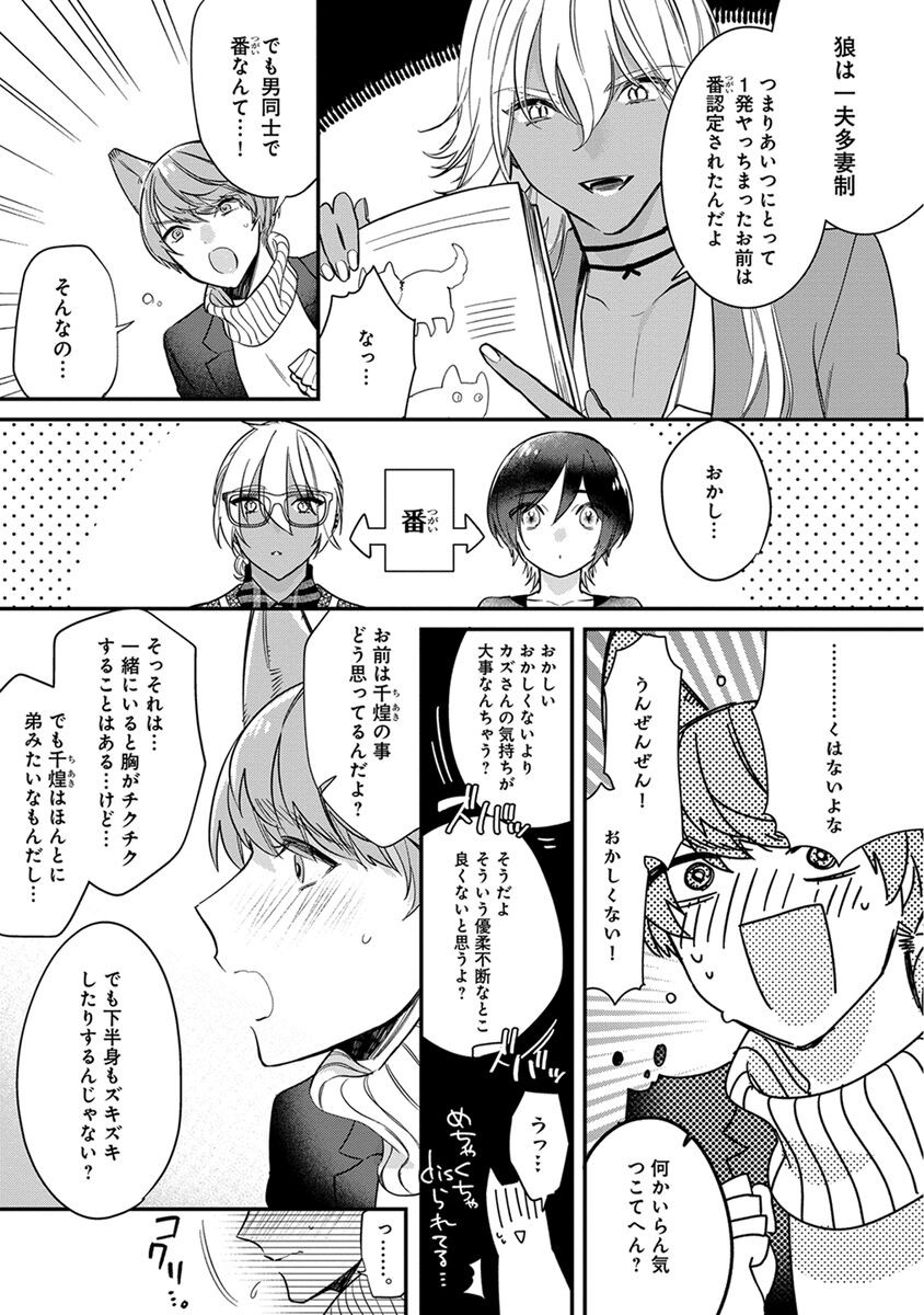 Page 205