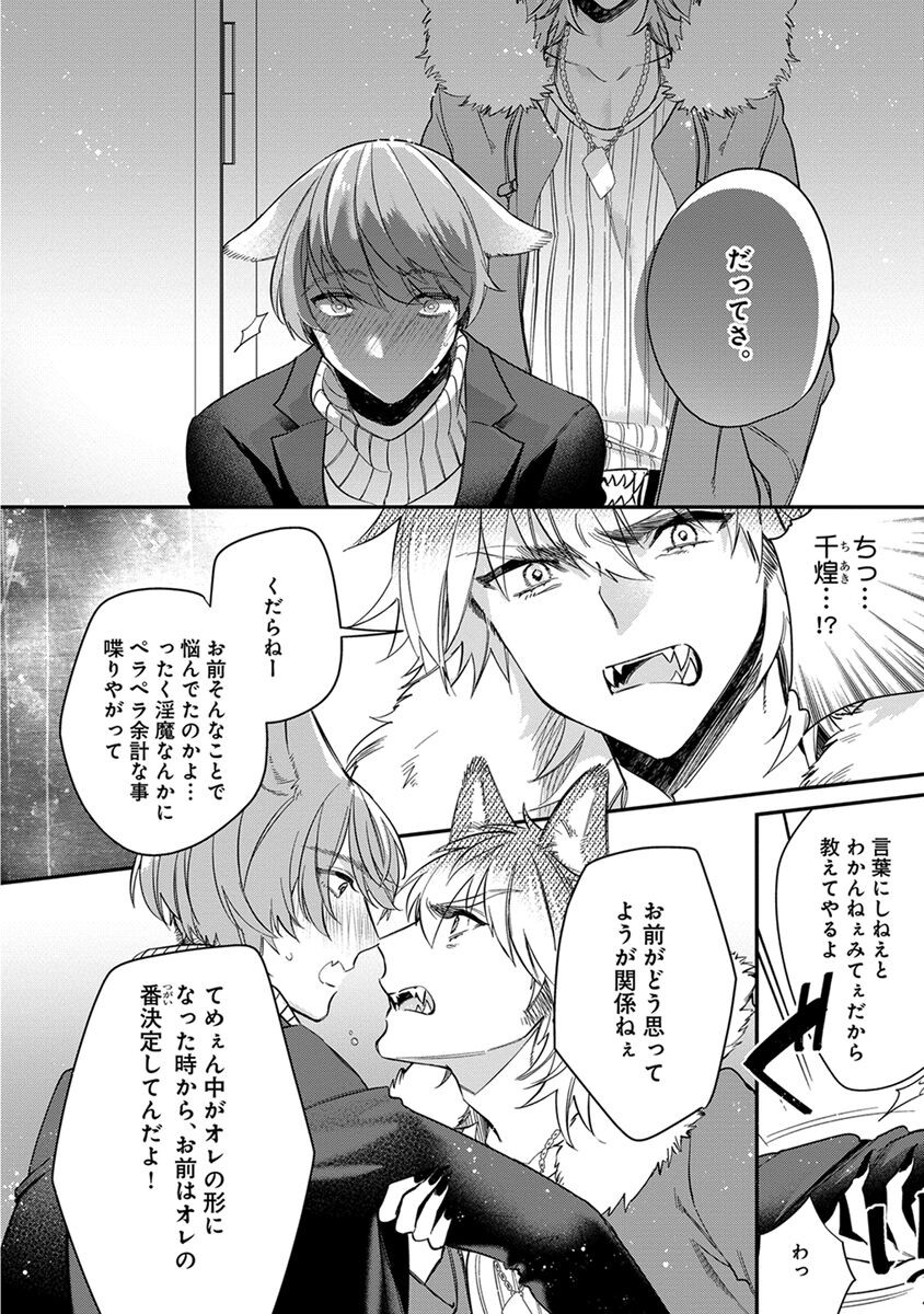 Page 206