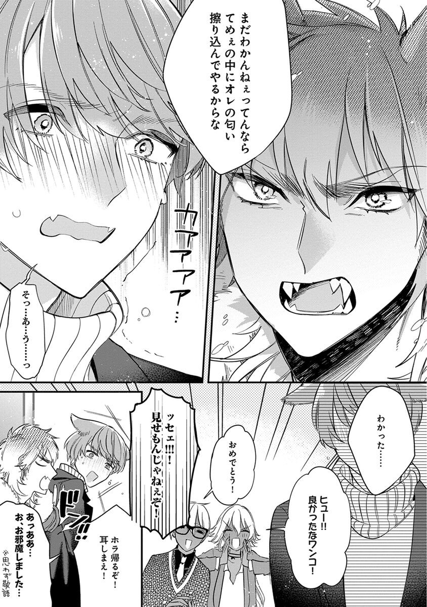 Page 207