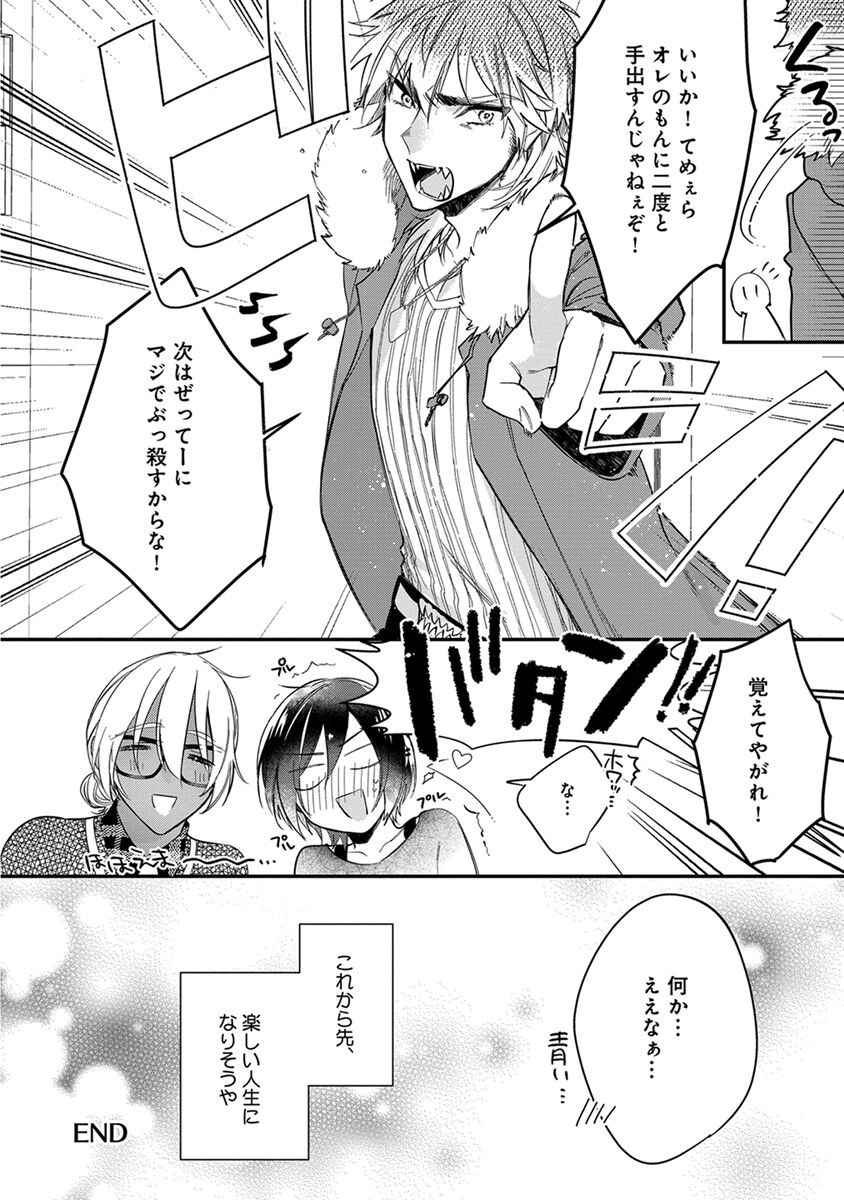 Page 208