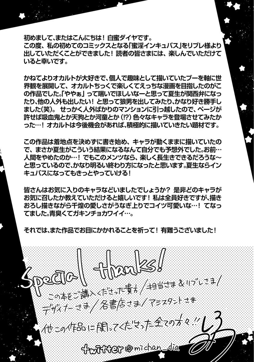 Page 211