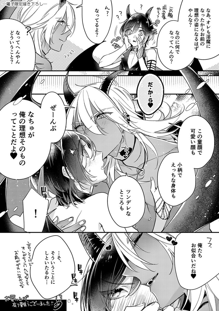 Page 212
