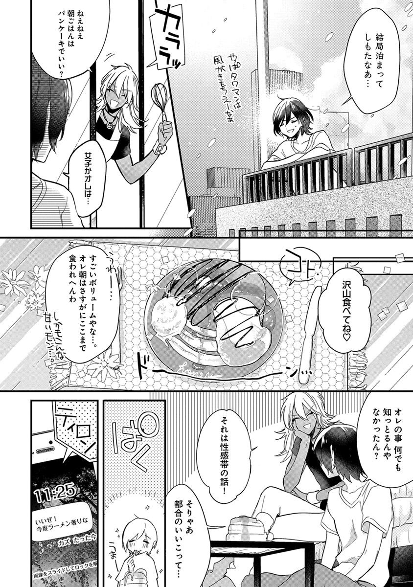 Page 56