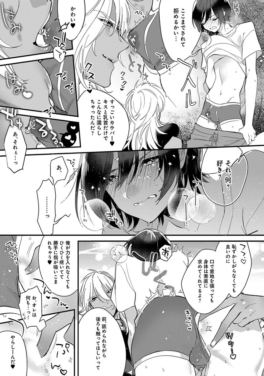 Page 59