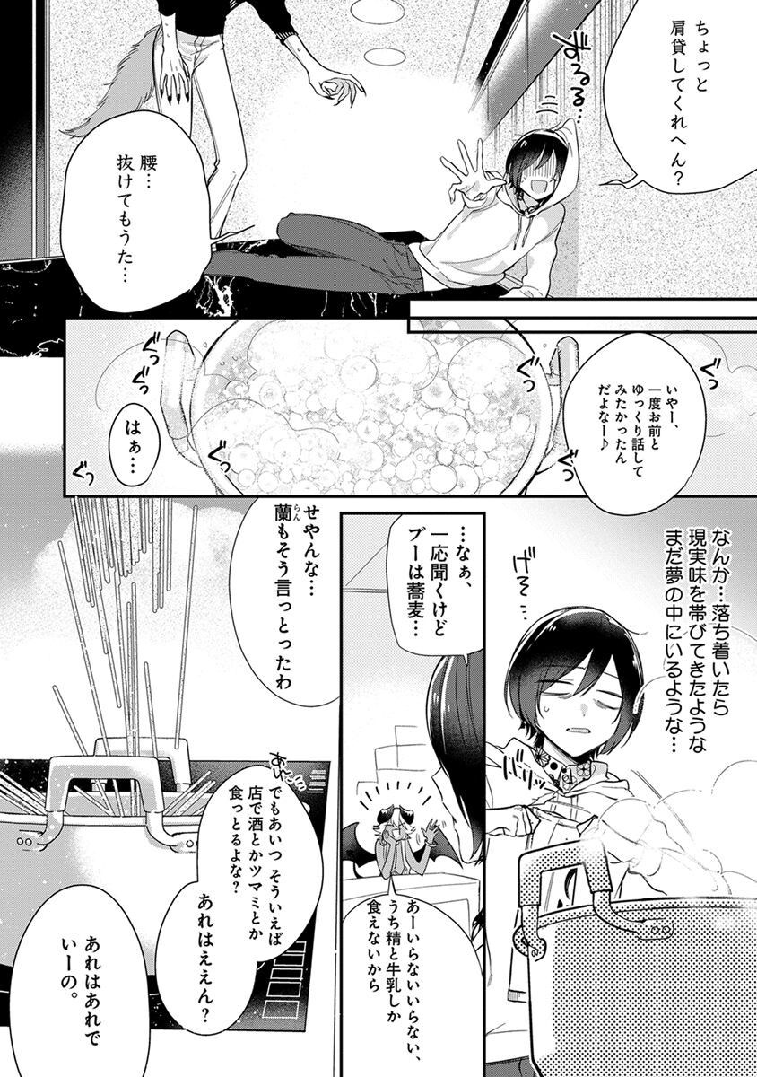 Page 96