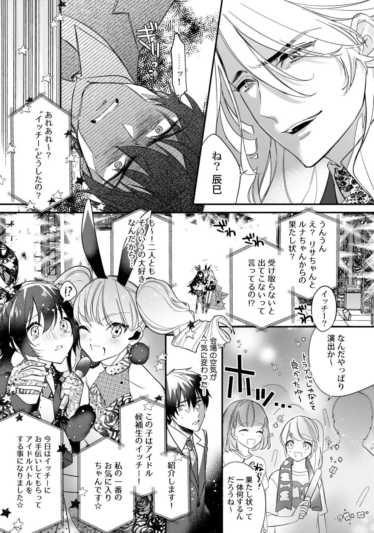 Page 132
