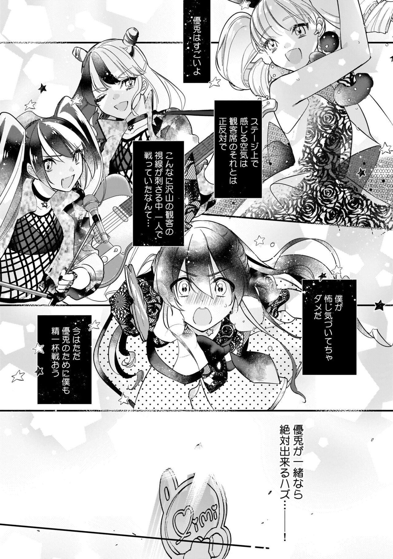Page 135