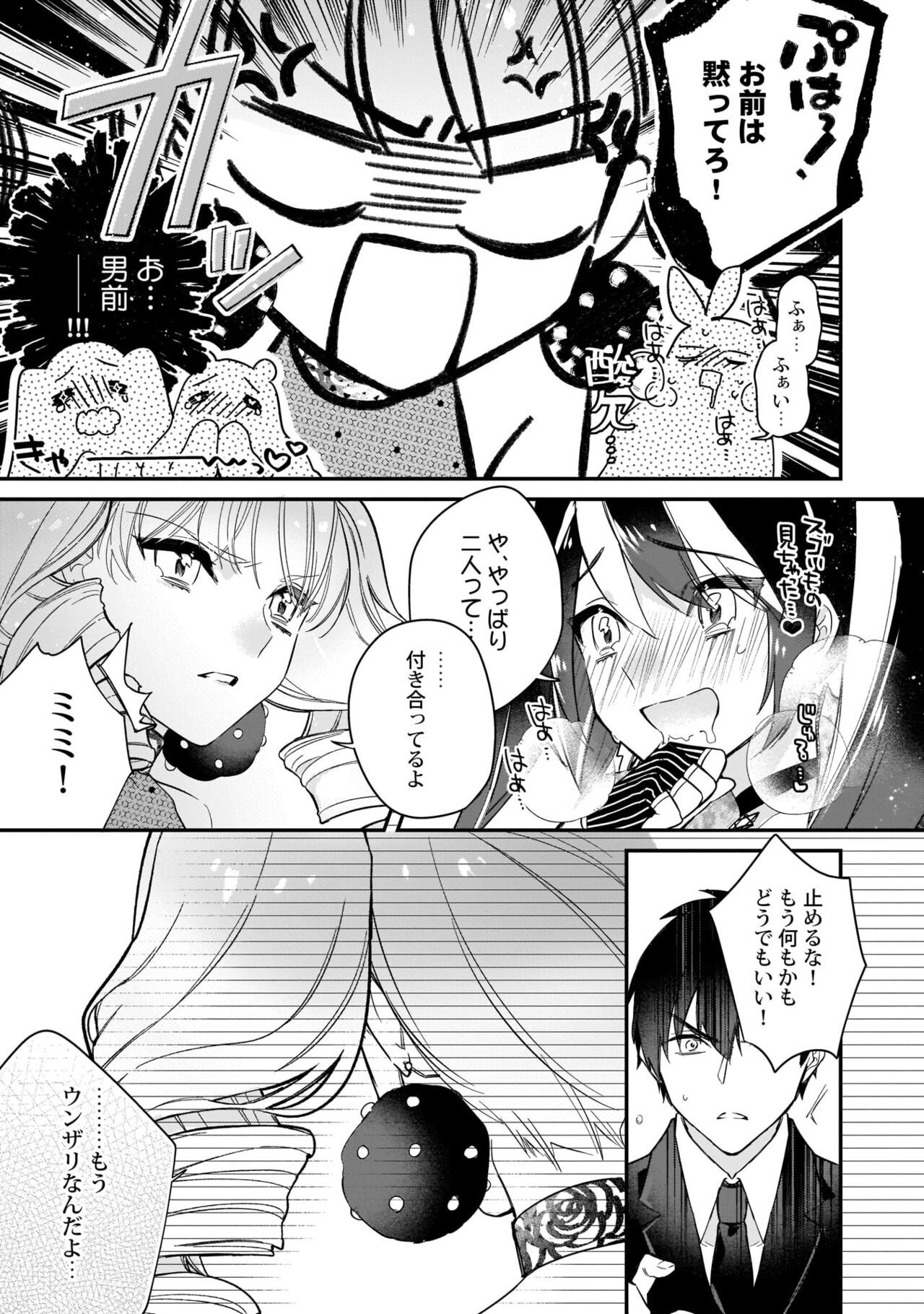 Page 140