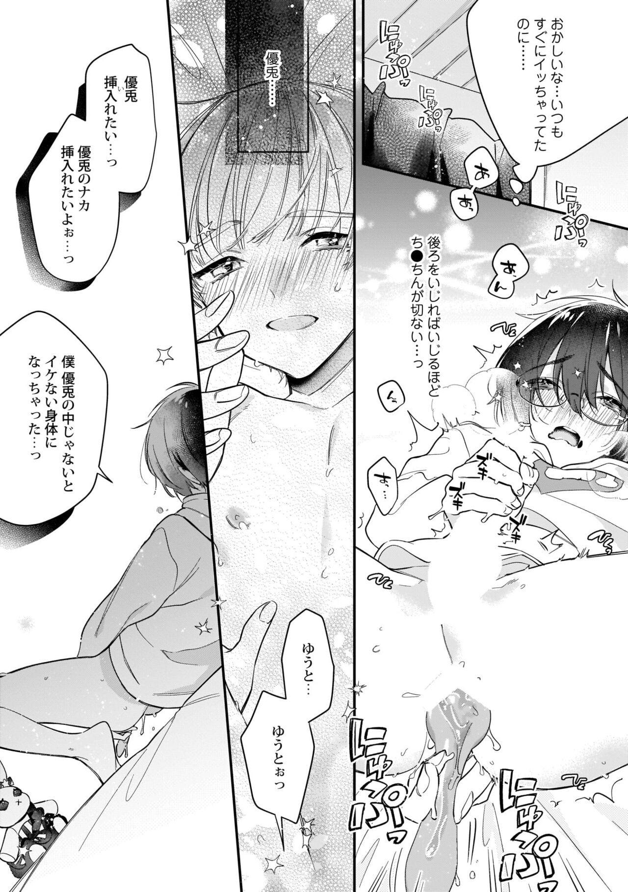 Page 160