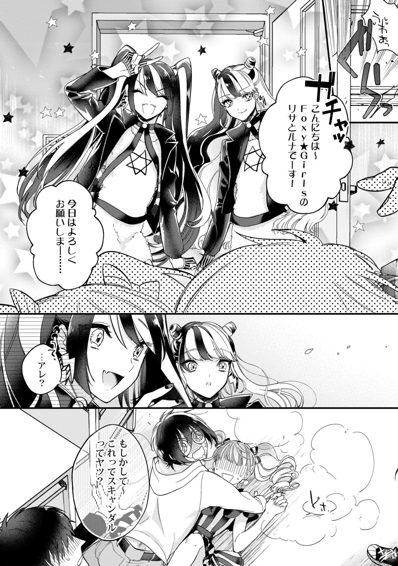Page 53