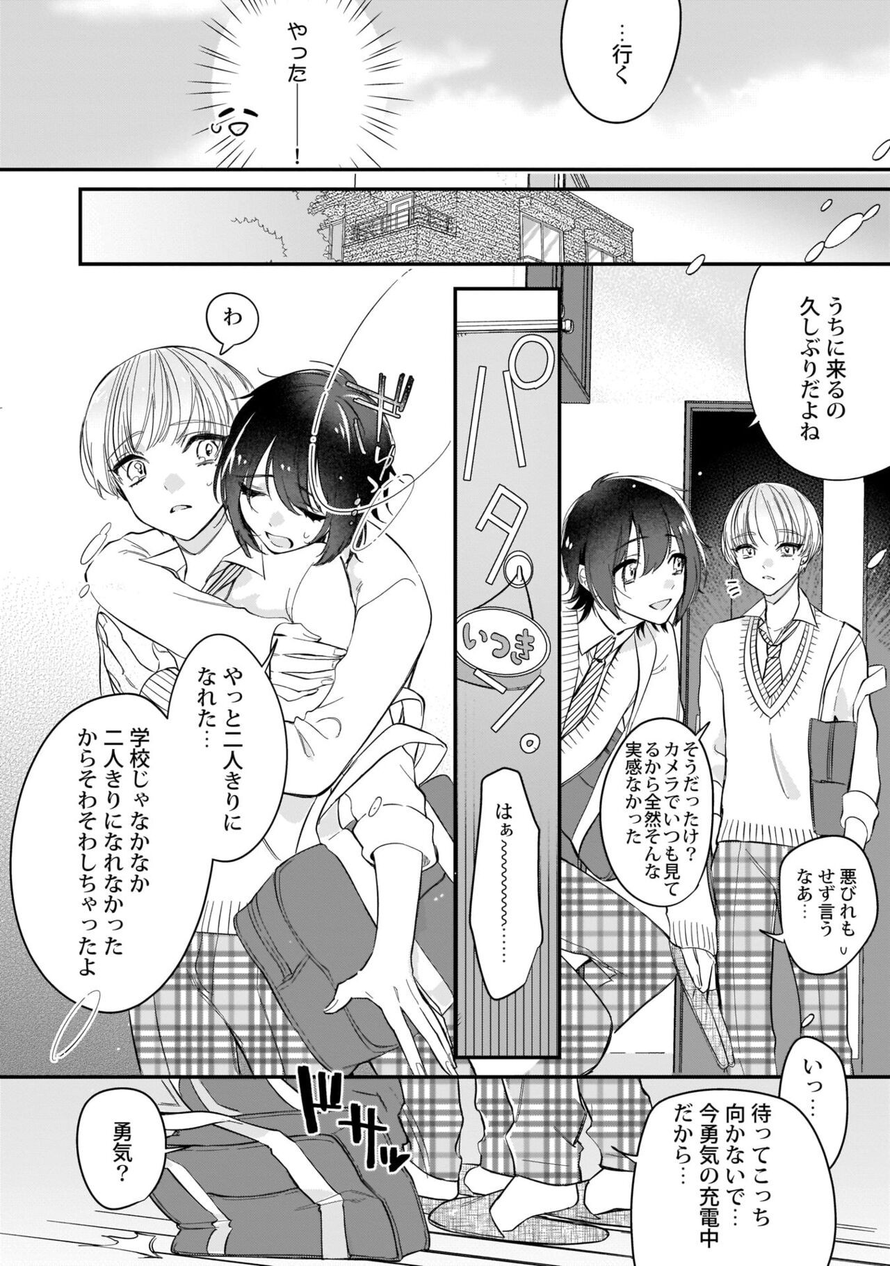 Page 89