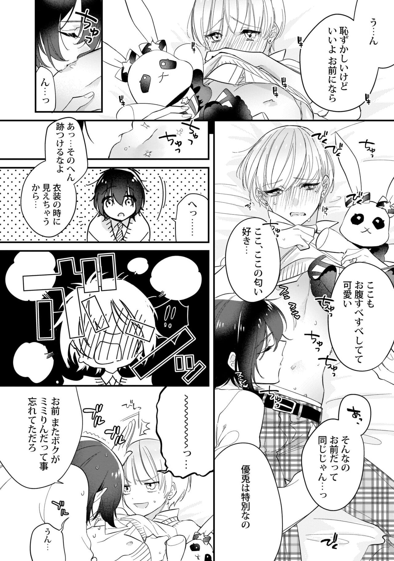 Page 95