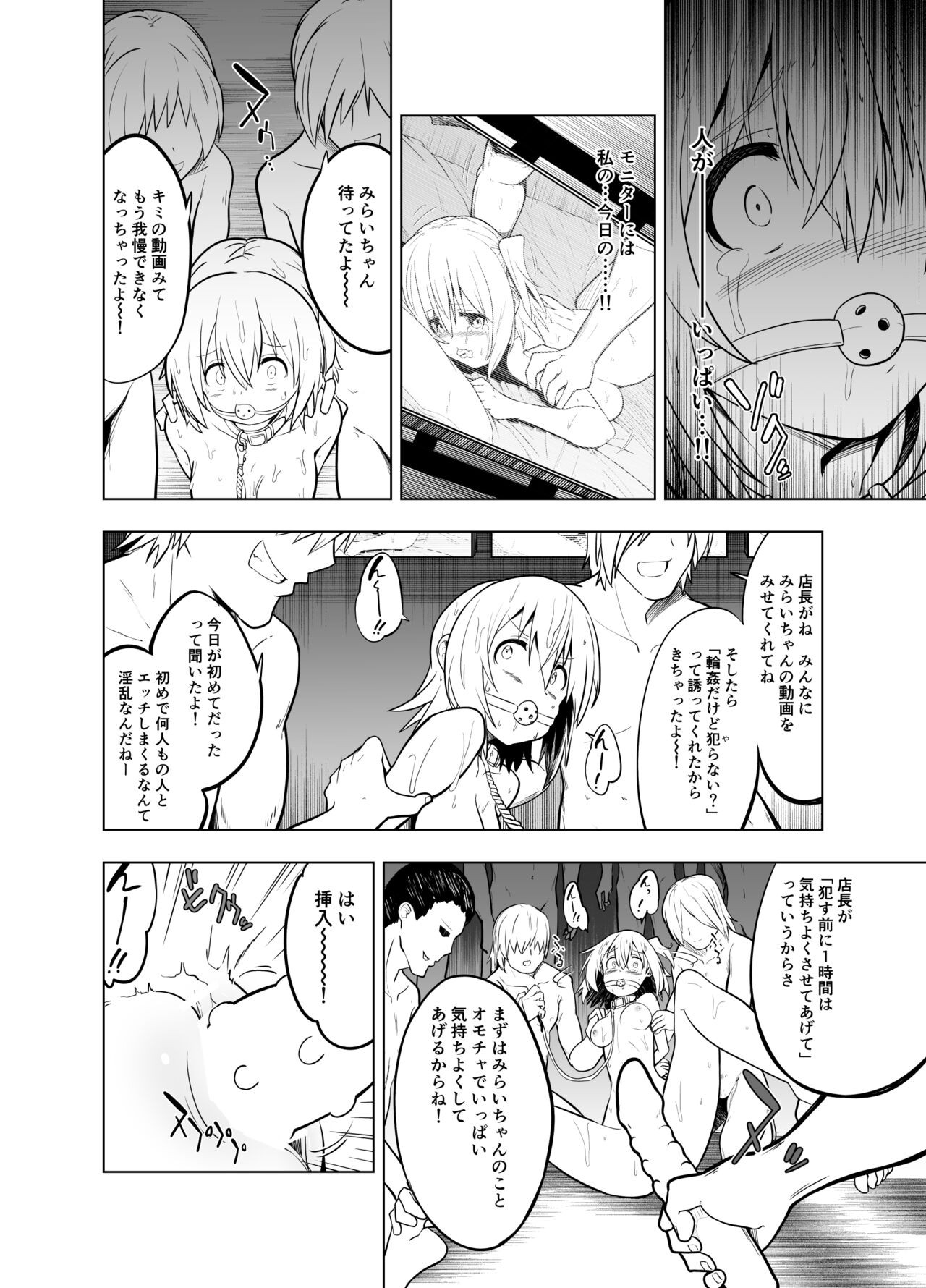 Page 48