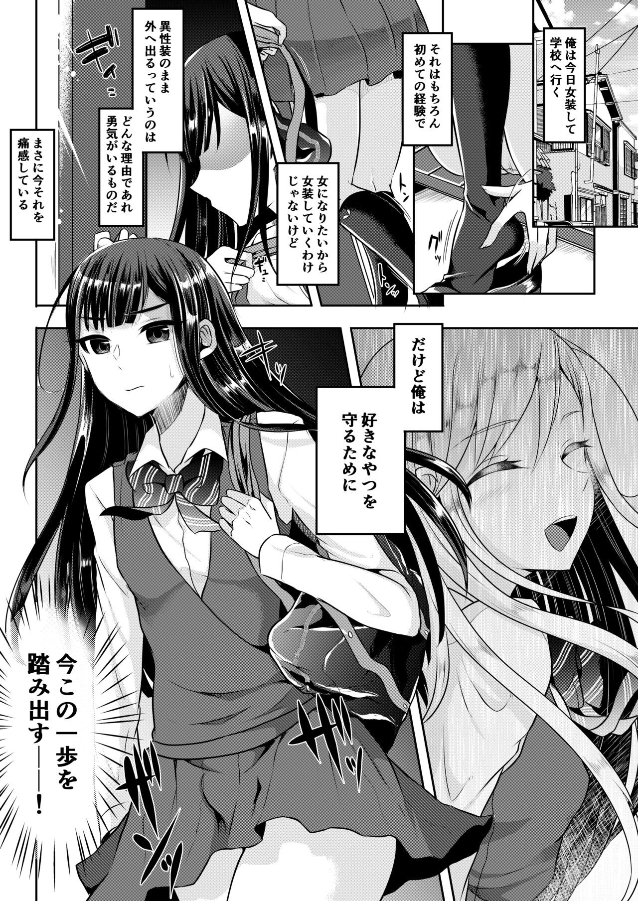 Page 101
