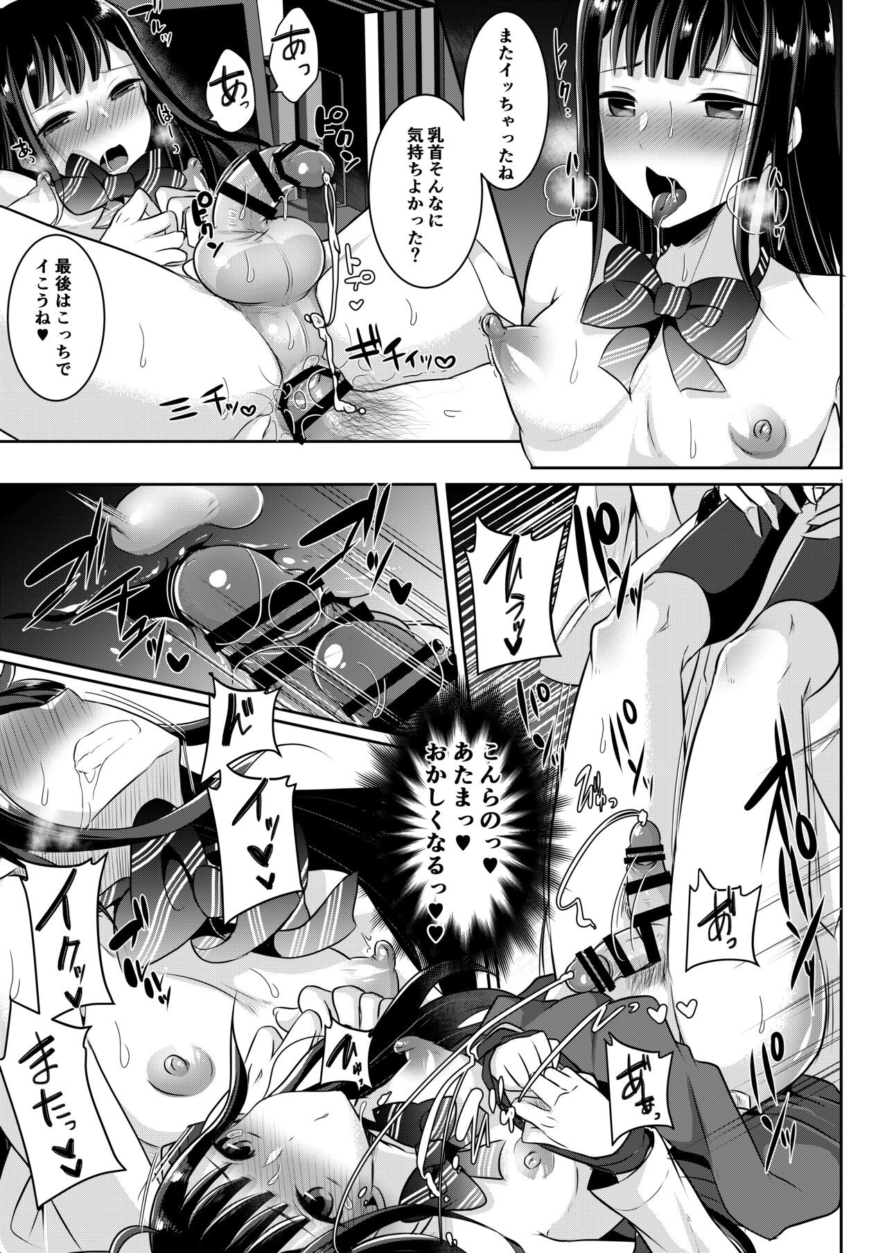 Page 115