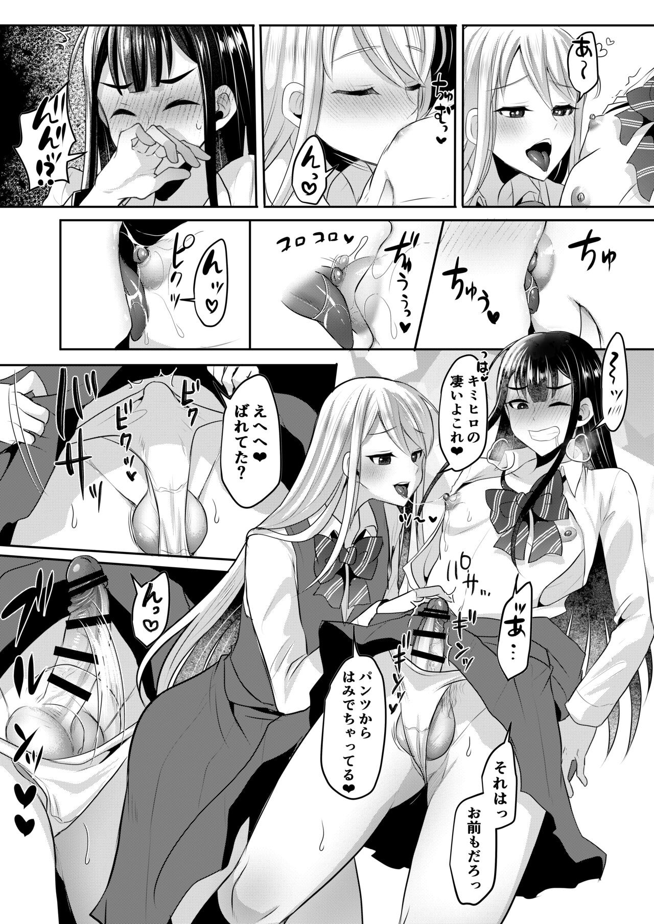 Page 125