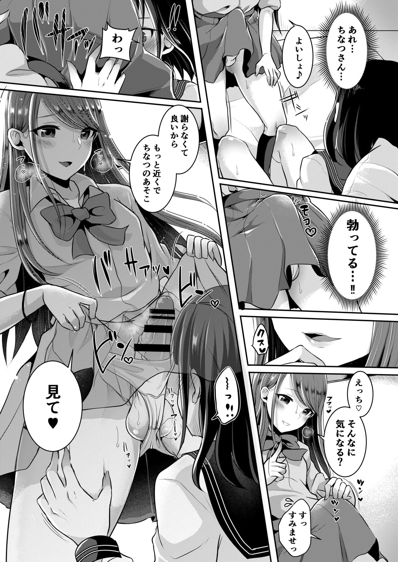 Page 51