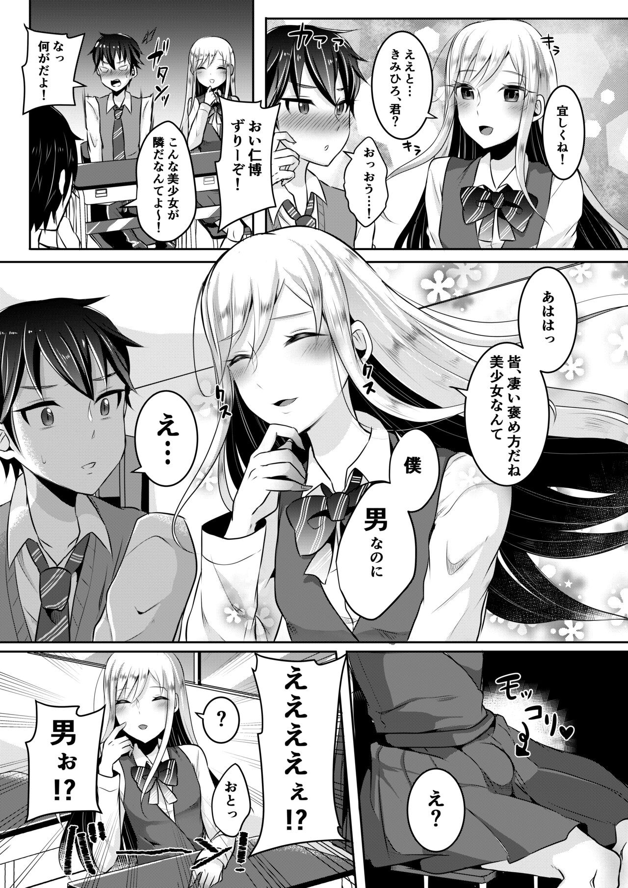 Page 85